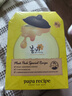 春雨（Papa recipe）黄白蜂蜜面膜套装 补水保湿珍珠提亮母亲节礼物送女生 共26片 实拍图