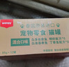 顽皮（Wanpy）泰国进口 猫罐头85g*12罐 混合口味（明虾+丁香鱼）吞拿鱼湿粮 实拍图