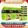 统一汤达人 日式豚骨拉面 袋装 125g*5袋 五连包 方便面速食面泡面 实拍图