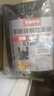 京惠思创背心垃圾袋黑色51*60cm*100只1.9丝加厚可降解手提式家用塑料袋 实拍图