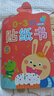 小红花0-3岁贴纸书（全8册）贴纸儿童手工儿童贴纸书幼儿园书籍宝宝贴贴画粘贴纸早教绘本启蒙认知书课外书自主阅读假期读物省钱卡 实拍图