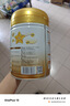飞鹤星飞帆卓耀 100%A2奶源 幼儿配方奶粉3段(12-36个月适用) 300g 实拍图