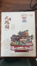 同趣大观园国博联名拼装八音盒玩具手工家居装饰音乐积木生日礼物女 实拍图