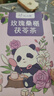 忆江南花茶桑葚茯苓玫瑰花茶225g15包补茶包气血养生茶百合红枣 实拍图