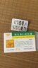 [亚泰药业]维生素D2软胶囊 400IU*20粒 1盒装 实拍图