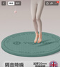 yottoy圆形无绳跳绳垫 减震加厚隔音家用室内健身运动防滑减震小地垫 实拍图