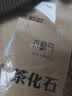 吉顺号茶叶云南普洱茶熟茶散茶09年冰岛醇香老茶头熟普洱散茶500g礼盒装 实拍图