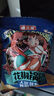 傻二哥花椒锅巴500g混合口味休闲食品办公室零食大米脆锅巴网红小吃 实拍图