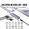 绿联 USB3.0扩展器扩展坞 高速4口集线器HUB拓展坞分线器笔记本台式电脑一拖多口转换器转接头延长线 实拍图