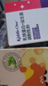 妈咪爱活性益生呵护肠道奶味5支/盒（升级四联菌株） 实拍图