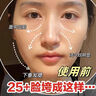 奈皙日本抗皱紧致面霜女男士护肤品胶原蛋白去衰老提拉保湿擦脸专用肽 实拍图