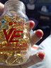 贝斯迪维生素e软胶囊100粒维生素E500mg大颗粒ve软胶囊涂斑痘印 北京同仁堂维E+1甜橙维C咀嚼片 实拍图