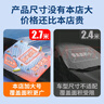嘉柏兰汽车遮阳挡板防晒隔热伞帘停小车内用前挡风玻璃车窗遮光棚罩神器 实拍图