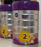 a2至初 2段较大婴幼儿配方奶粉6-12月龄850g 【心选礼盒套装】 实拍图