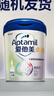 爱他美（Aptamil）新老包装随机卓倍儿童奶粉学龄前儿童成长奶粉(3岁以上)800g 实拍图