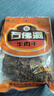 石佛洞 【遵义馆】牛肉干240g 休闲肉脯肉干零食 贵州特产手撕牛肉片 五香味 实拍图