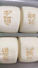 安井 奶白馒头 250g 8只 早餐包 纯奶和面 牛奶馒头 速冻早餐半成品 实拍图