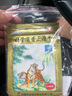 羚锐 壮骨麝香止痛膏10贴*6袋 祛风湿 活血止痛 用于风湿关节 肌肉痛 扭伤 膏药贴 实拍图