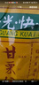 每果时光 板栗仁燕山特产香熟去壳栗子仁即食坚果干果仁办公室休闲零食 1斤【燕山板栗仁】125g*4包 实拍图