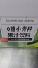 佰恩氏（BAIENSHI）小青柠汁柠檬果汁饮料非浓缩饮品【0糖0脂】200ml*12瓶 含NFC果汁 实拍图