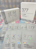 维特丝（vetes）377面膜美白补水淡斑提亮肤色女男士抗干皱紧致补水面膜榜单第1名 【专研377&国货之光】20片 实拍图