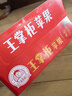 茅台（MOUTAI）茅台集团 台源 酱香型白酒 53度 500ml*6 整箱装 新老包装随机 实拍图