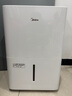 美的（Midea）50升/天除湿机/抽湿机  2分钟见效 App智控 家用轻音除湿器 地下室别墅工业抽湿机CF50BD/N7-DP5 实拍图