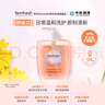 芳芯（femfresh）【柑橘芯】日常清洁600mL  女性私密处护理清洁洗液 实拍图