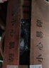 烧烤碳10斤烧烤木炭无烟取暖木碳火锅炭无烟烧烤木炭竹炭取暖 20斤+2引燃块 实拍图