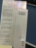 hfp氨基酸洗面奶男女洁面乳深层清洁不拔干温和补水保湿护肤品3支 实拍图