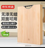 京东京造 菜板 砧案板切菜家用食品级厨房竹板【天然楠竹】50*36*1.8cm 实拍图