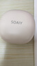 索爱（soaiy）GD61 开放式AI智能挂耳式蓝牙耳机真无 长续航不入耳跑步音乐通话降噪苹果华为小米手机通用 白 实拍图
