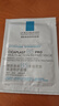 理肤泉【孙颖莎推荐】B5面膜PRO20片套装 补水保湿紧急修护生日礼物 实拍图