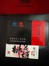 东阿阿胶阿胶片240g 阿胶块红标铁盒装 阿胶糕原料健康营养品送家长礼物 实拍图
