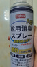 巨奇严选 鞋子除臭剂360ml 银离子消毒杀菌喷雾球鞋运动鞋防脚臭脚气 实拍图
