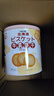 可拉奥牛乳饼干海盐味240g浓郁奶香【临期清仓】 实拍图