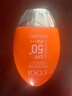 高姿小胖橙防晒霜50g*2SPF50+PA+++防晒乳不油腻军训户外便携 实拍图
