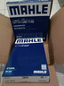 马勒（MAHLE）滤清器套装适用于 两滤 空气滤和活性炭空调滤芯 马自达2356昂克赛拉CX4阿特兹CX5睿翼 实拍图