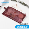 天色 透明网纱笔袋 考试专用文具袋 文具盒高颜值大容量小学生初中生 TS-255 佐敦红 实拍图