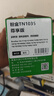得印TN1035粉盒+DR1035硒鼓架套装 适用兄弟dcp1618W 1518 1608 mfc1919nw打印机墨盒1208 1218W 1813硒鼓 实拍图