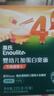 英氏（Engnice）婴幼儿加蛋白宽面牛肉胡萝卜味225g宝宝辅食面条儿童面食小孩早餐 实拍图