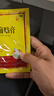 3盒装奇正藏药 消痛贴膏8贴 活血化瘀 消肿止痛贴 急慢性扭挫伤 风湿疼痛 骨质增生 落枕 肩周炎 腰肌劳损 实拍图