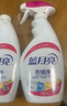 蓝月亮衣领净 500g*2瓶 喷雾型深层去渍免揉搓 衣领袖口白衬衫助洗 实拍图