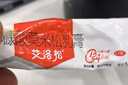 2盒装艾洛松糠酸莫米松乳膏 0.1%(10g:10mg)* 10g用于湿疹神经性皮炎异位性皮炎皮肤瘙痒 实拍图