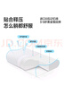 MLILY眯狸记忆枕颈椎枕慢回弹枕头枕芯成人加长睡眠枕50*30*10/7cm 实拍图