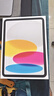 Apple/苹果iPad 11英寸 A16芯片2025年款 平板电脑 (128GB eSIM版/学习办公娱乐)银色 实拍图
