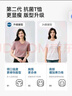 京东京造短袖T恤女10A抗菌夏季新款修身显瘦女装抑菌防汗 黑色圆领 L 实拍图