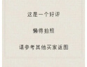 乌江榨菜 清淡微辣清爽麻辣榨菜 多口味选择 下饭菜咸菜大包装 脆口120g*10袋+送22g*10袋脆口 实拍图