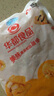 华都食品 冻鸡爪 2斤/袋 出口级 生鲜凤爪卤鸡爪烤鸡爪清真食材 实拍图