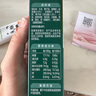 英氏（Engnice）婴幼儿松脆米饼香蕉椰奶味 婴儿零食磨牙饼干宝宝零食尝鲜17.1g 实拍图